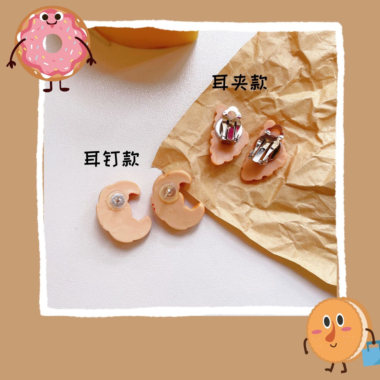 Fun Realistic Food Earrings - Cute Non-Pierced Ear Clips and Studs