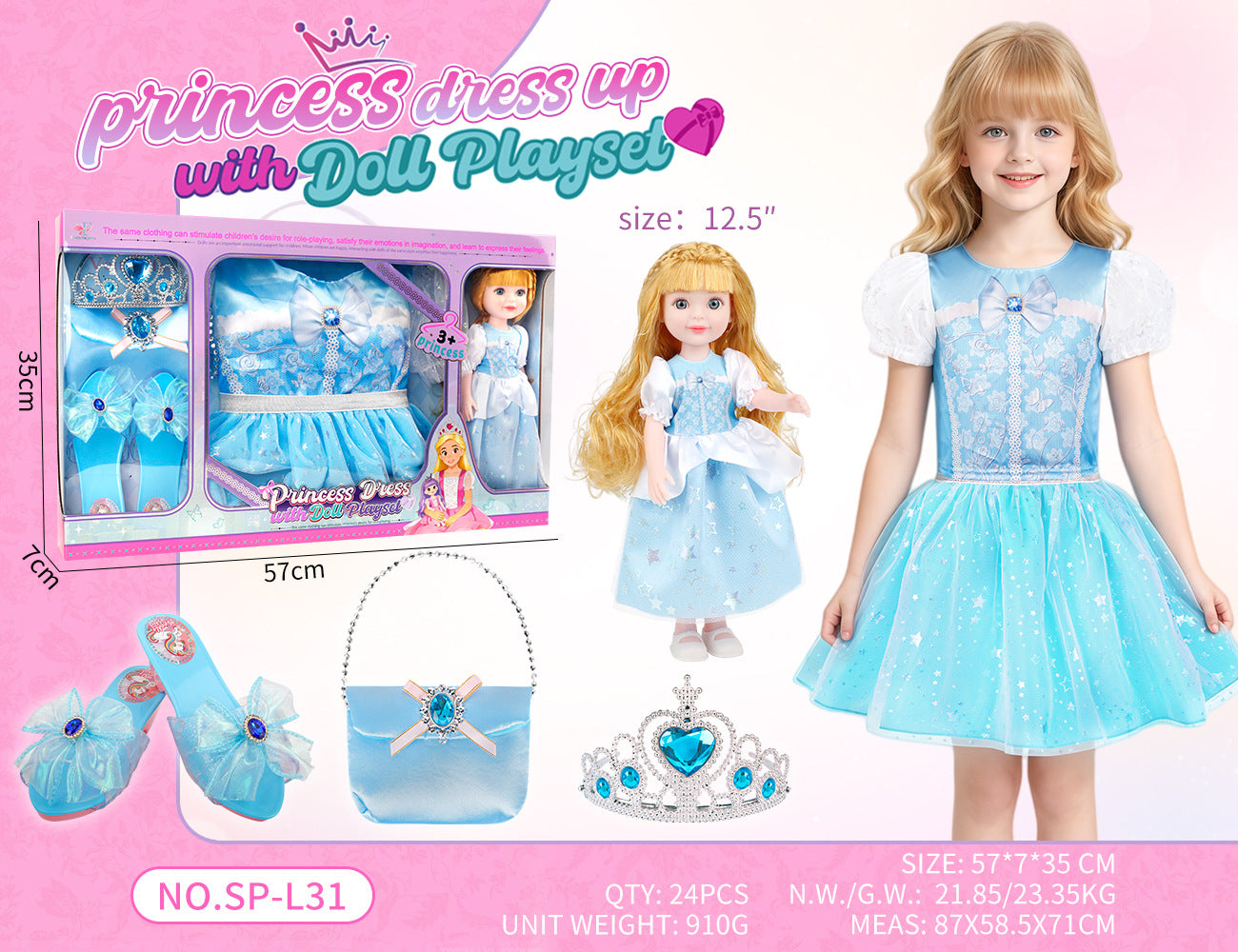 Princess Doll Dress-Up Playset - 32cm Rubber Doll Toy